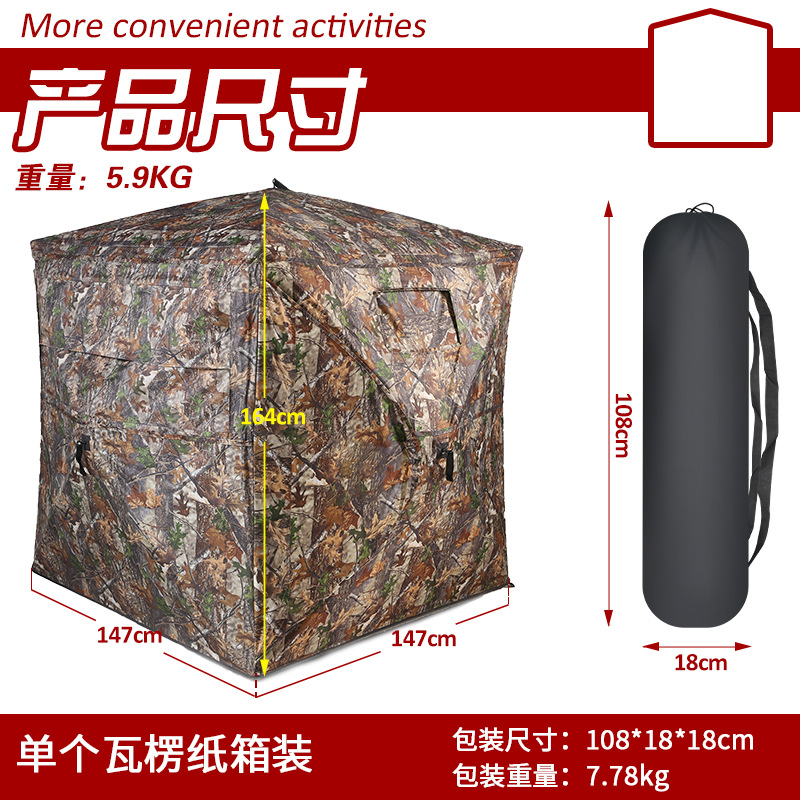 屋外2～3人用自動設営キャンプハンティング迷彩テント 携帯用 - Hunting & Outdoor Supplies Carterton のレビューと価格